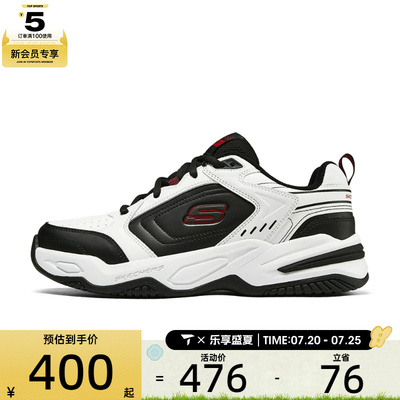 SKECHERS斯凯奇男子ATHLEISURE运动休闲鞋232730-WBKR