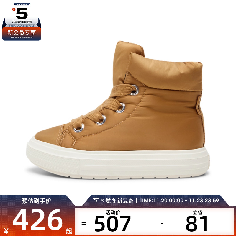 converse匡威男女Chuck Taylor运动休闲帆布鞋A17641C