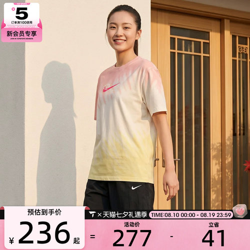 NIKE耐克女子AS W NSW TEE POOL PARTY运动休闲短袖T恤IR7557-378