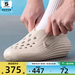 NIKE耐克男子REJUVEN 运动休闲凉拖鞋 HV5060 100 8一脚蹬洞洞鞋