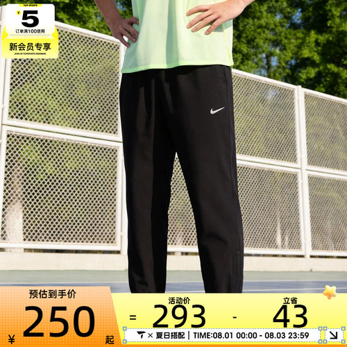 NIKE耐克男子M NK DF FORM PANT TPR运动长裤FB7498-010