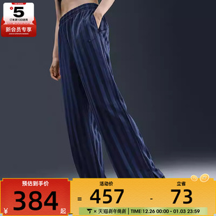 NIKE耐克女子STRIPE舒适百搭运动休闲针织长裤 410 HV5134