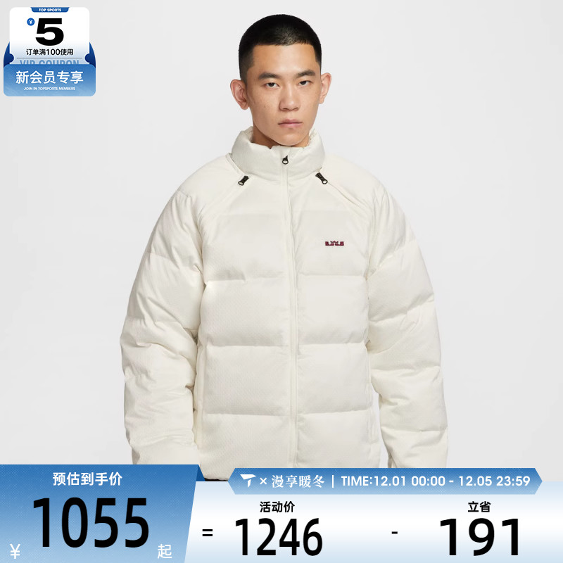 NIKE耐克男子詹姆斯篮球运动可拆卸保暖休闲羽绒服外套HV3502-133
