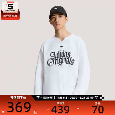 adidas阿迪达斯三叶草男子运动休闲长袖T恤KT3037