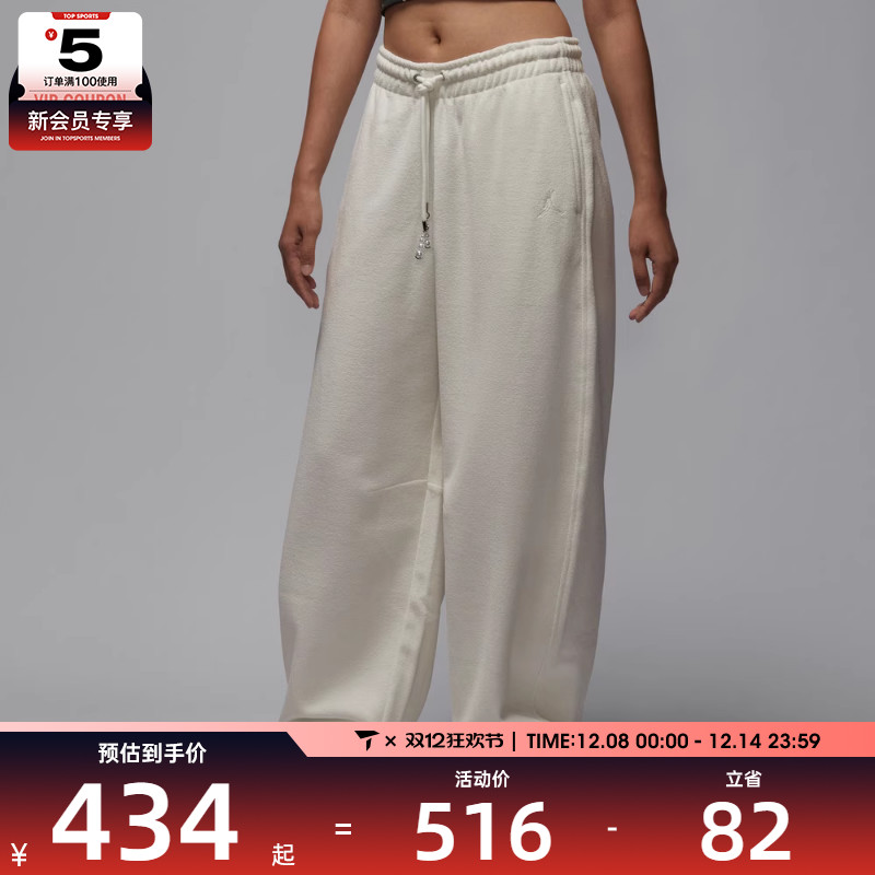 NIKE耐克女子jordan运动训练休闲宽松长裤HV0330-133