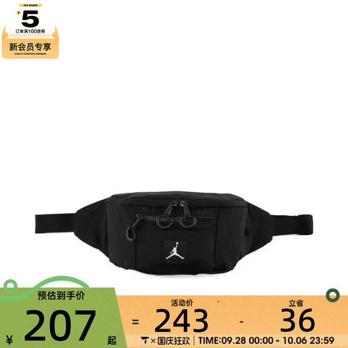 NIKE耐克儿童运动休闲腰包JD2113012AD-001-023