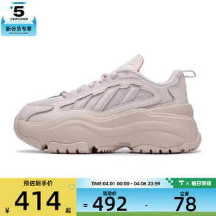 adidas阿迪达斯三叶草女子WORI IG6049 RUNNING运动休闲鞋