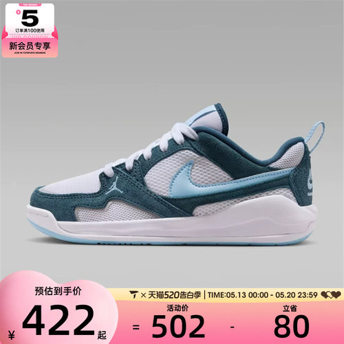 NIKE耐克大童JORDAN CMFT蓝白复古运动鞋休闲鞋HQ0506-103