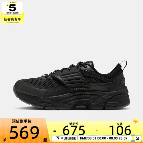 NIKE耐克男子JORDAN TRUNNER O/S运动休闲鞋IW2021-040