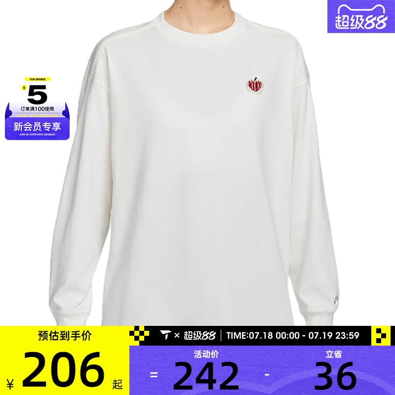 NIKE耐克女子TOP OS VDAY时尚百搭休闲舒适圆领长袖T恤IB1670-133