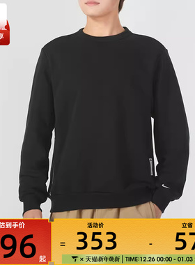 NIKE耐克男子 DRI-FIT 篮球运动衫舒适休闲圆领卫衣FZ0221-010