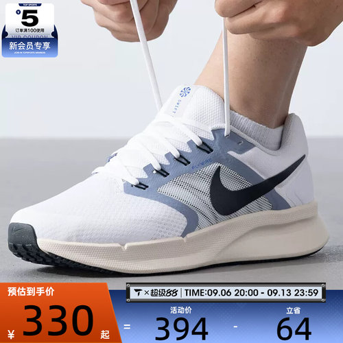 耐克耐磨男子跑步鞋nike