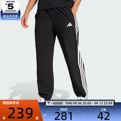 adidas阿迪达斯女子WE 3S WOVEN PT运动休闲长裤JI8313