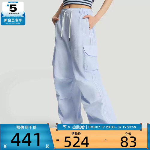 滔搏丨adidas阿迪达斯三叶草女子三条纹宽松阔腿裤休闲长裤KT3059