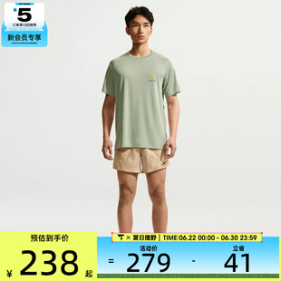 NIKE耐克男子Dri-FIT ADV运动健身跑步速干短袖T恤IO0544-370