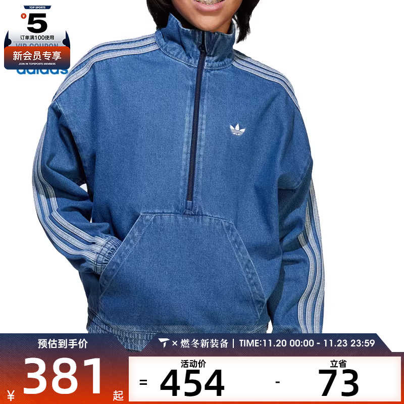 adidas阿迪三叶草大童JACKET运动休闲套头衫卫衣JC7878