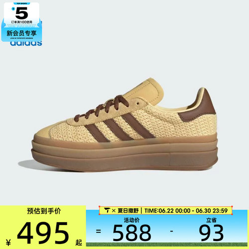 adidas阿迪达斯三叶草男女GAZELLE BOLD W运动休闲鞋JS3900
