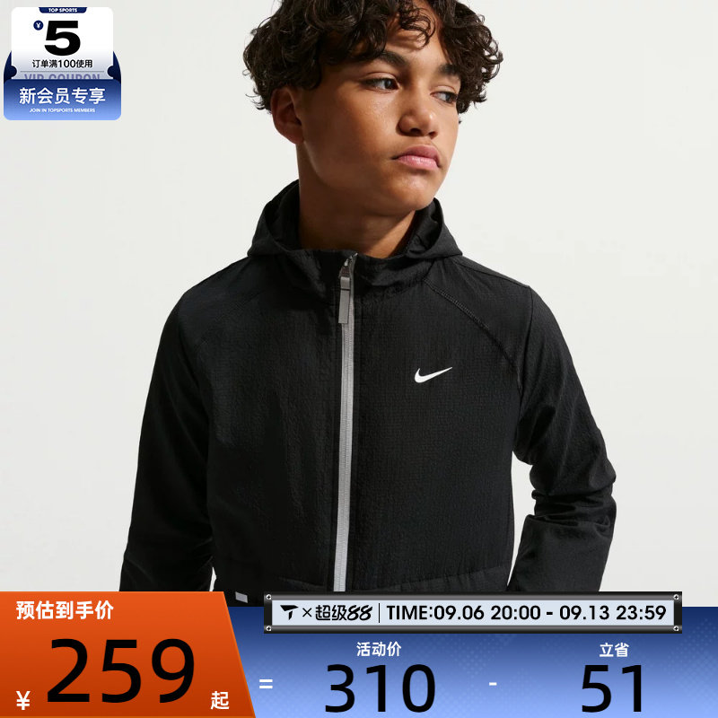 NIKE耐克大童运动健身夹克外套IO0772-010