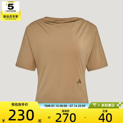 adidas阿迪达斯女子潮流百搭舒适亲肤运动休闲短袖T恤LE7992
