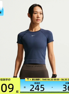 NIKE耐克女子健身训练百搭运动休闲短袖T恤IV1305-411