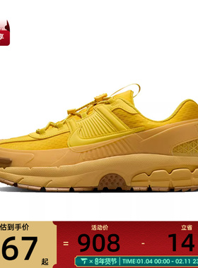 NIKE耐克男子NIKE ZOOM VOMERO ROAM运动休闲鞋HJ4646-700