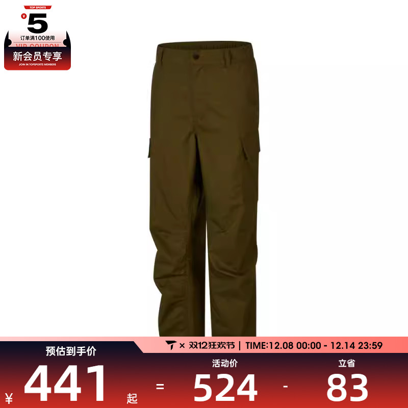 Timberland添柏岚男子ODOR CONTROL CARGO运动长裤A6Y8A-302