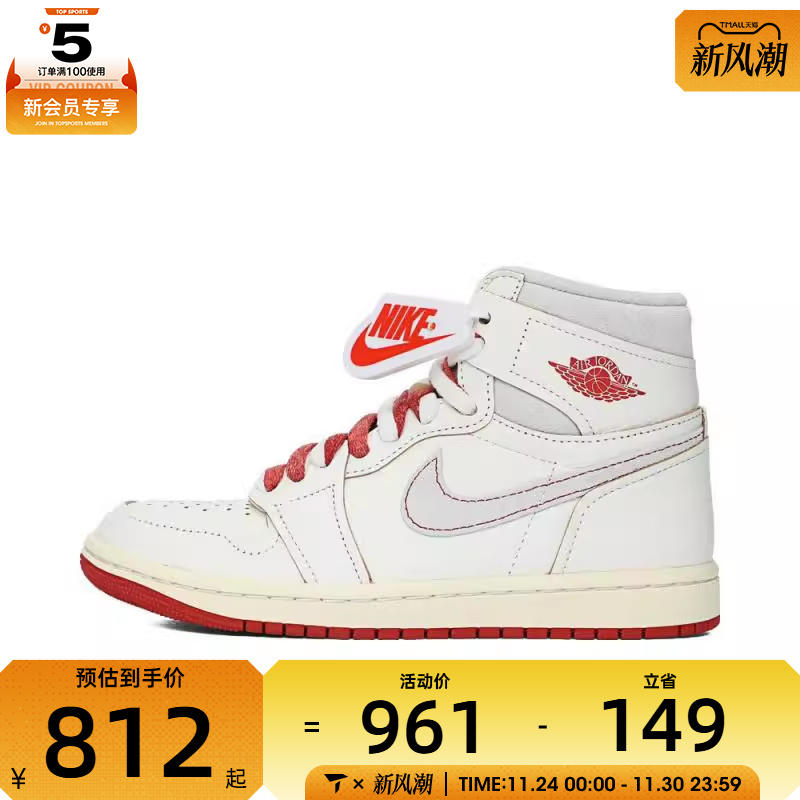 NIKE耐克女子AIR JORDAN 1 RETRO运动训练篮球鞋DB4612-100