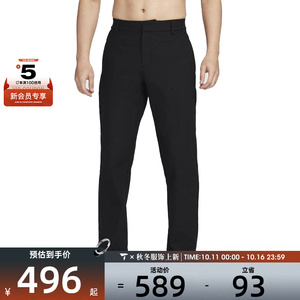 NIKE耐克男子运动休闲长裤HQ6922-010