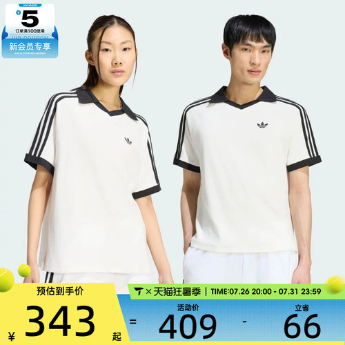 adidas阿迪达斯三叶草男子TERRY POLO运动休闲短袖T恤KW7399
