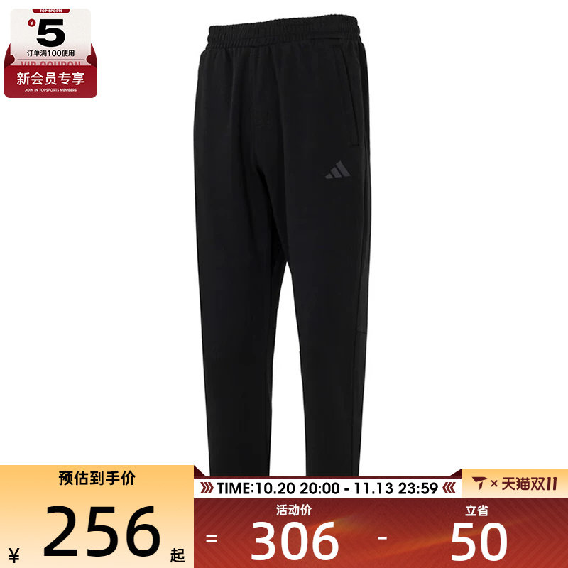 adidas阿迪达斯男子MH LW KNPNT运动休闲长裤KB9131
