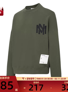 Mitchell&ness中性圆领卫衣无帽卫衣MNRQAWTOHD006-GRN