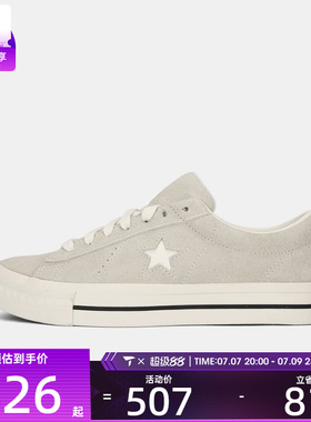 converse匡威男女Chuck Taylor SEASONAL运动休闲帆布鞋A17004C