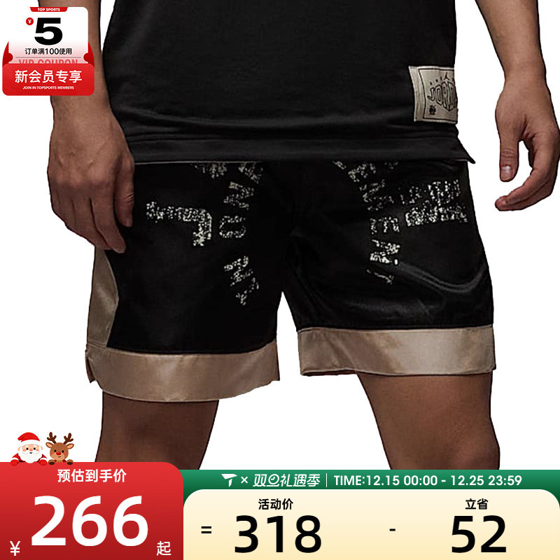 NIKE耐克男子AS M J DF WVN DMND运动休闲短裤HV1262-045