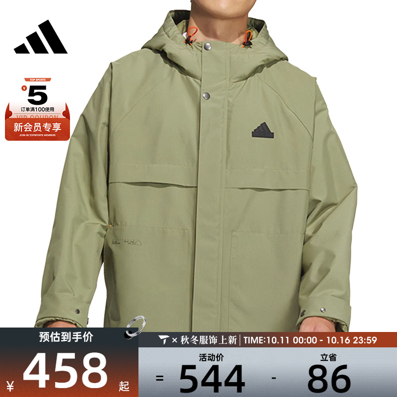 adidas阿迪达斯男子TH WARM运动跑步百搭连帽休闲外套JI6842