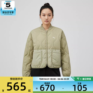 puma彪马女子Line Jacket运动休闲羽绒服63550282 Down