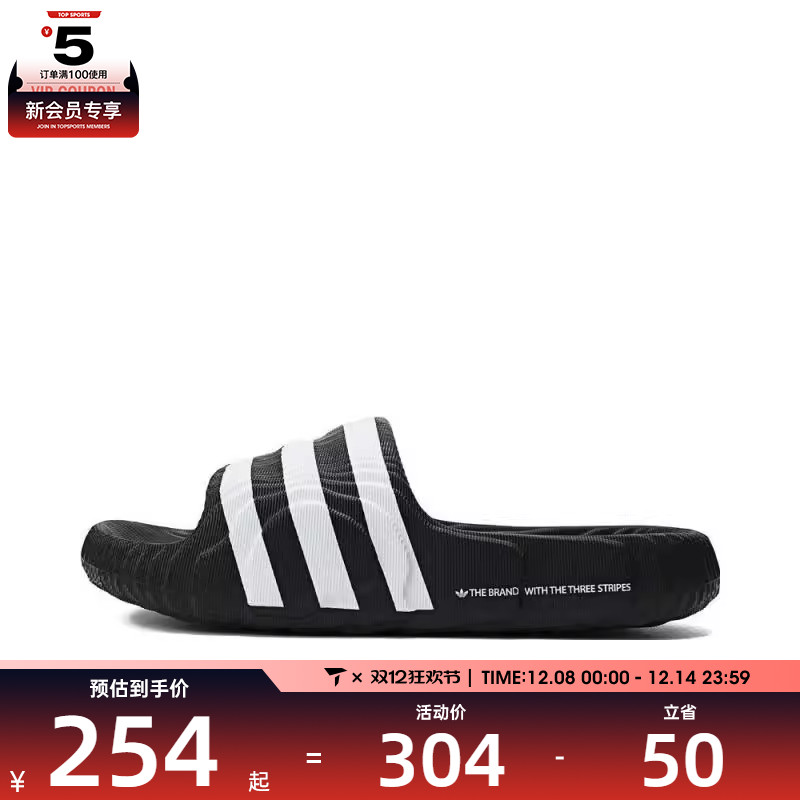 adidas Originals阿迪三叶草男女ADILETTE 22运动拖鞋IF3670