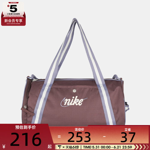 NIKE耐克男女运动休闲拎包挎包DR6261-502