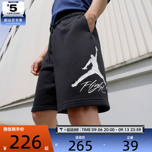 NIKE耐克男子AS M J ESS FLC HBR 9' SHORT LB运动短裤FV7310-010