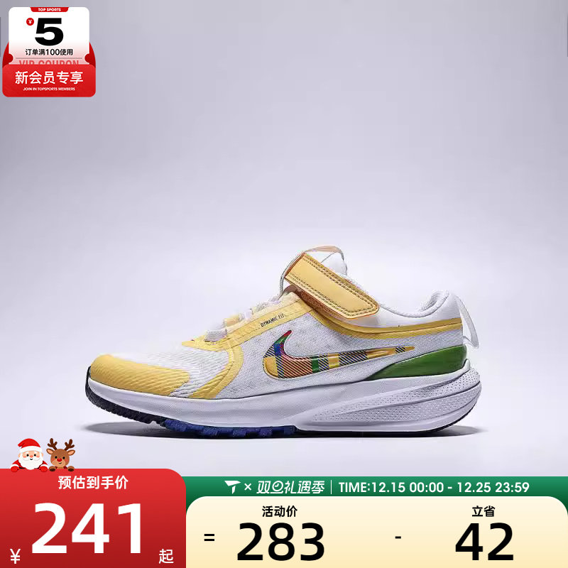 NIKE耐克小童NIKE STAR RUNNER 5 (PS)运动休闲鞋IH7337-191