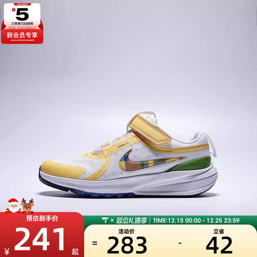 NIKE耐克小童NIKE STAR RUNNER 5 (PS)运动休闲鞋IH7337-191