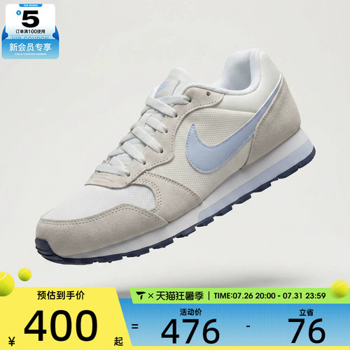 NIKE耐克女子WMNS NIKE MD RUNNER 2运动休闲鞋749869-109