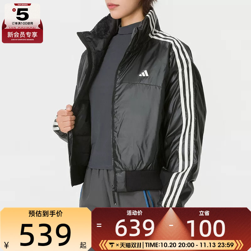 滔搏丨adidas阿迪达斯女子时尚休闲健身训练运动休闲棉服KW4746