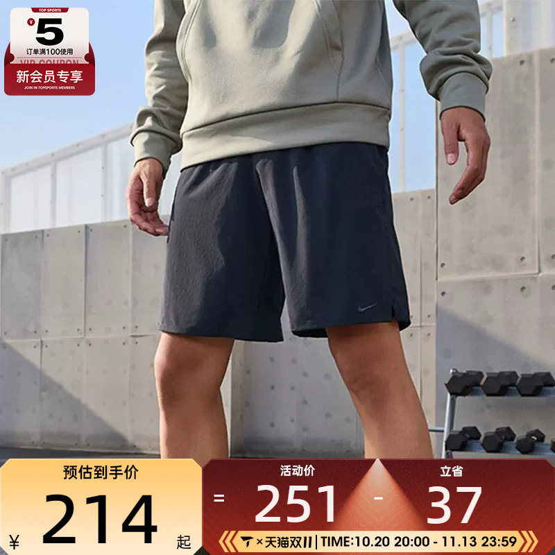 滔搏丨NIKE耐克男子百搭轻便运动裤训练跑步短裤DV9331-010