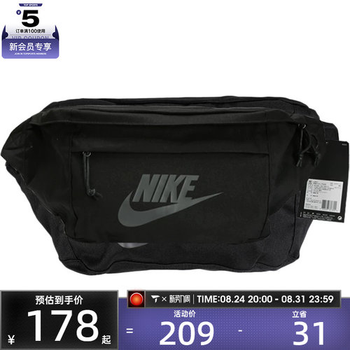 NIKE耐克男女NK TECH HIP PACK运动休闲腰包BA5751-010