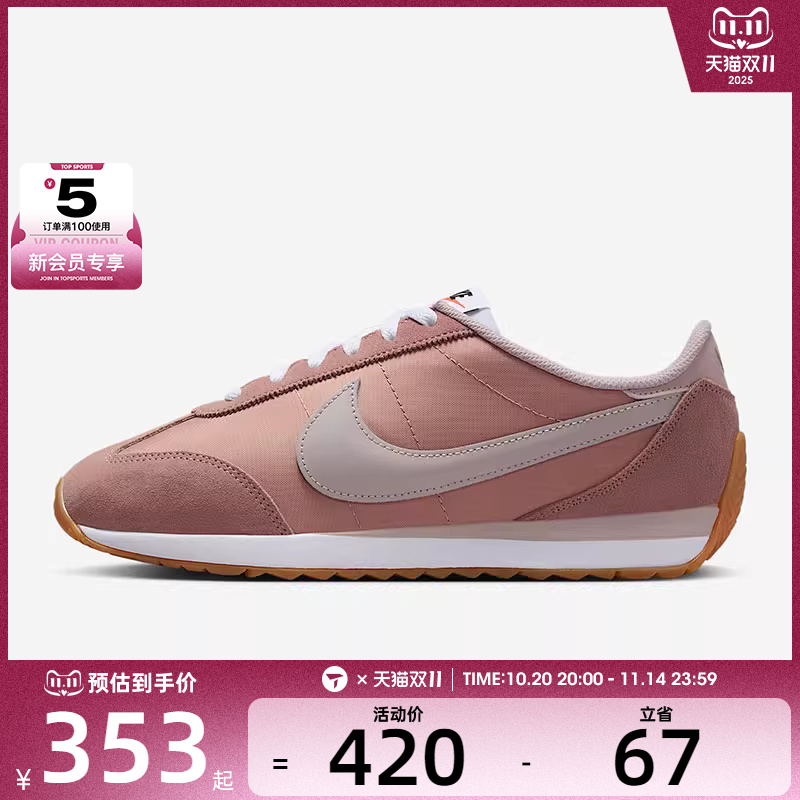 NIKE耐克女子W NIKE PACIFIC运动休闲鞋HM4771-603