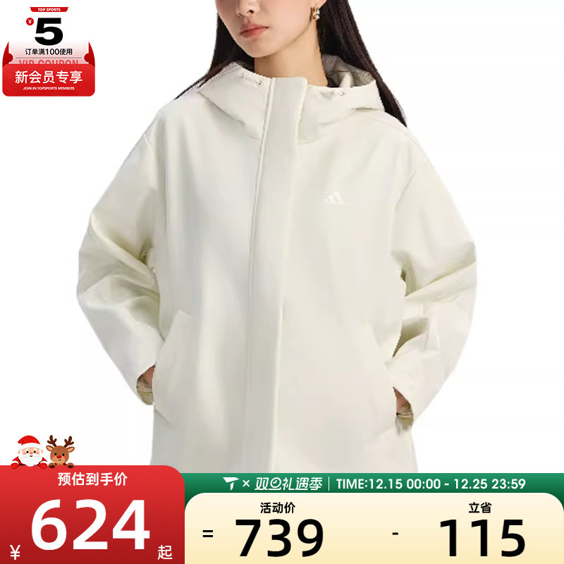 adidas阿迪达斯女子运动休闲宽松连帽软壳夹克外套KS2783