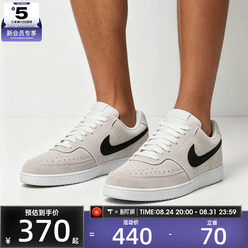 NIKE耐克男子COURT VISION平底运动鞋低帮休闲板鞋IO7727-101