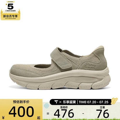 滔搏丨SKECHERS斯凯奇女子MODERN COMFORT运动休闲鞋159566-TPE
