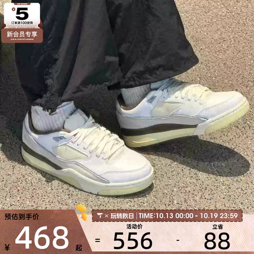 NIKE耐克男子JORDAN FLIGHT COURT运动训练篮球鞋IB8858-141