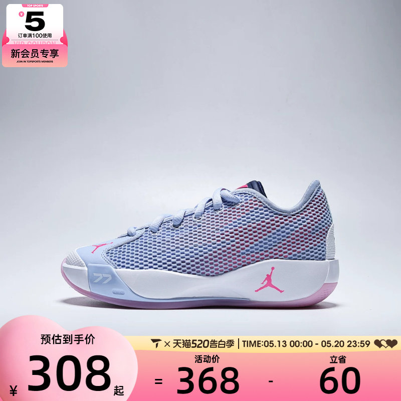 NIKE耐克大童JORDAN LUKA 77 (GS)运动训练篮球鞋IH0573-500